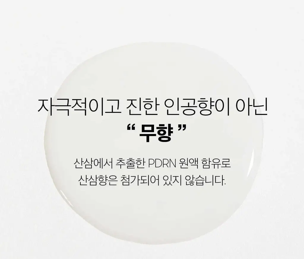 [베일리PICK] VT 피디알엔 글로우 앰플 미스트 100ml 상세페이지 22
